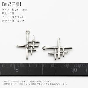 星チャーム スター ロジウム色 クリアガラス ...の詳細画像4
