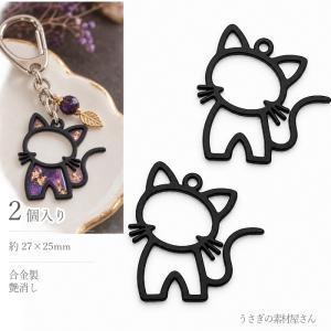 うさぎの素材屋さんYahoo!店 - 金属製｜Yahoo!ショッピング