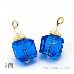 チャーム 星 ガラス 13mm 4個 特価 横穴 ビーズ ガラスチャーム スター