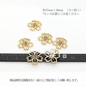 桜 チャーム さくら 透かしチャーム 17mm...の詳細画像3