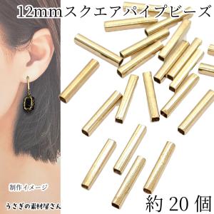 メタルビーズ ロンデル ビーズ 樽 約8mm 通し穴3.5mm 約50個 【まとめ