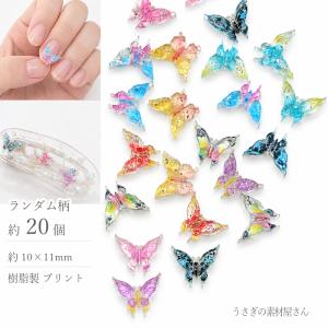 うさぎの素材屋さんYahoo!店 - 新着パーツ☆｜Yahoo!ショッピング