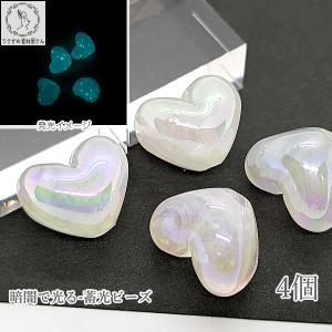 ビーズ 14mm 丸 太陽光 ラウンド 蓄光ビーズ 暗闇で光る 発光 ビーズ 14mm 丸 太陽光 ラウンド 蓄光ビーズ 暗闇で光る 発光