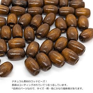 ウッド ビーズ オーバル 12mm×8mm コ...の詳細画像2
