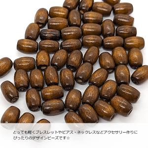 ウッド ビーズ オーバル 12mm×8mm コ...の詳細画像4