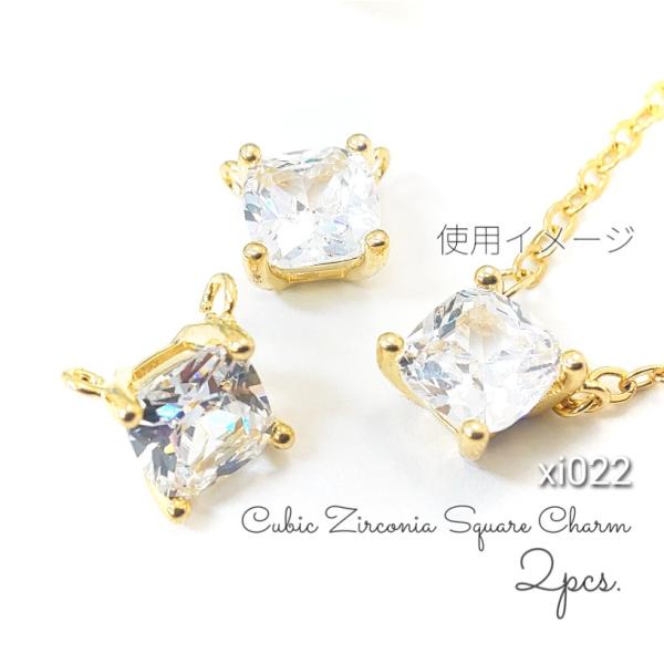2個　金メッキ×cz　2個カン　約6.5mmスクエアキュービックジルコニアチャーム