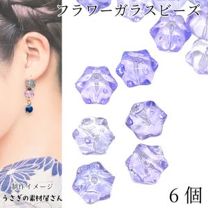 クリアパーツ 6個セット 透明 14 スクエア 四角 カット アクリル