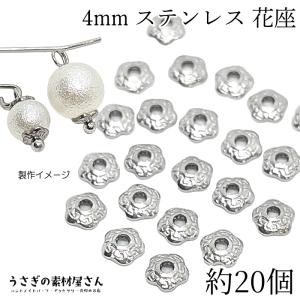 花座 ビーズキャップ 約13mm×8mm 花びらパーツ 特価 約20個 ゴールド色