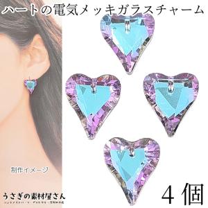 チャーム 星 ガラス 13mm 4個 特価 横穴 ビーズ ガラスチャーム スター