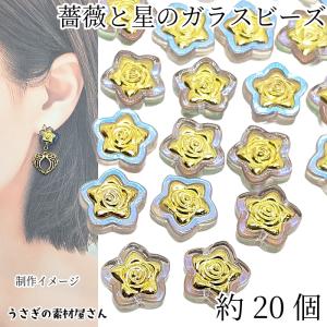 2037-SB3TAN-S クリスタルガラス 3mmソロバン タンザナイトサテン 25個