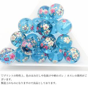 ガラスビーズ 桜 12mm 2個 ドジャーブル...の詳細画像3