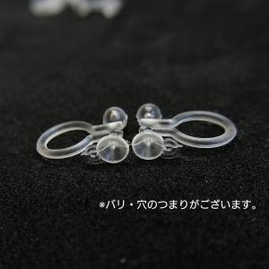 10個=5ペア 訳あり-カン付き樹脂製ノンホー...の詳細画像2
