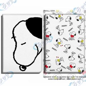 SNOOPY スヌーピー ipad ケース iPad第7世代10.2 2020 iPadmini5 10.5 2020 ipad9.7 可愛い mini iPad 234 iPad air２