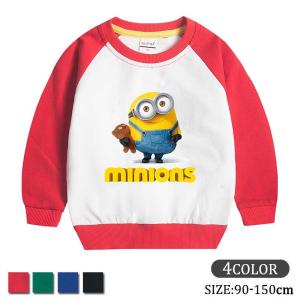 キッズ パーカー Minions ミニオン 怪盗グルーのミニオンズ スウェット トレーナー 長袖 トップス 子供服 男の 子 女の子 おしゃれ 可愛い 通学着 春秋