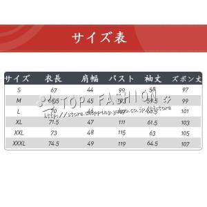 ハイキュー!! 音駒高校 孤爪 研磨 こづめ ...の詳細画像4