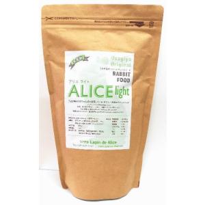 うさぎ舎オリジナルフード　アリス ライト ALICE light 850g×３個｜usagiya