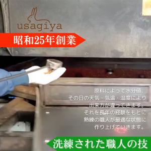 訳アリ大辛種 割れカシューナッツ入り 410g...の詳細画像5