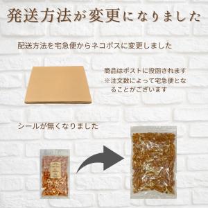 訳アリ大辛種 割れカシューナッツ入り 410g...の詳細画像4