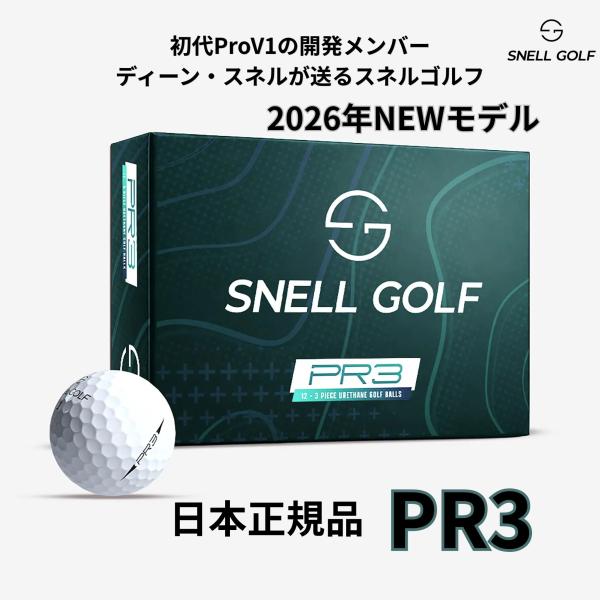 ゴルフボール スネルゴルフ PR3（白）１ダース 2026年新モデル■日本正規品■USGA/R&amp;A公...