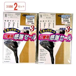 グンゼ【イフィーパンスト　丈夫なサポート３足組】2セット（6足組）M/L)