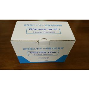 接着剤　AW106/HV953U(PF)　1.8kg/set