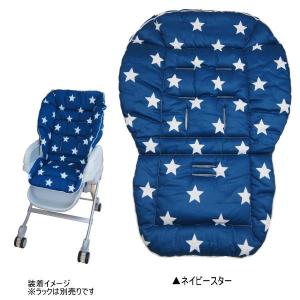 スペッツェ ベビーラック用 洗い替え ラクッシ...の詳細画像1