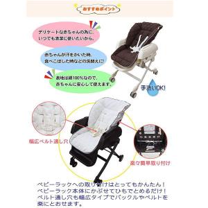 スペッツェ ベビーラック用 洗い替え ラクッシ...の詳細画像5