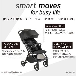 アップリカ Aprica ヴィット Viit ...の詳細画像3