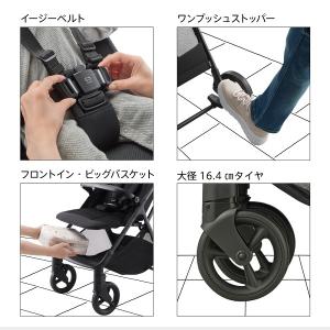 アップリカ Aprica ヴィット Viit ...の詳細画像5