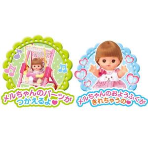 メルちゃんのいもうと おめめぱちくりネネちゃん...の詳細画像3