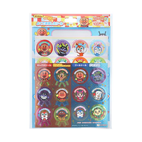 （おまかせ便で送料無料）げんき100ばい!よくできましたシール それいけ!アンパンマン 317419...