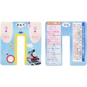 (おまかせ便で送料無料)レッツトライ はじめて...の詳細画像4