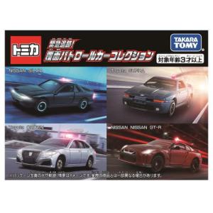 3点セット】ドリームトミカ シンカリオンCW トミカ 日産 NISSAN GT-R