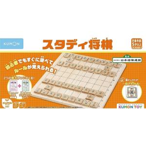 KUMONTOY NEWスタディ将棋 5485...の詳細画像5