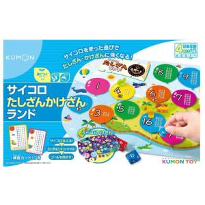 KUMON くもん 知育カード 16種類セット くもんのカード – くもん出版