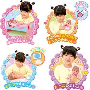 メルちゃん 入門セット メルちゃんお人形セット...の詳細画像2