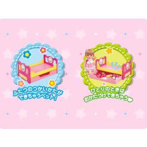 おかたづけもできちゃう! いっしょにおねんねベ...の詳細画像1