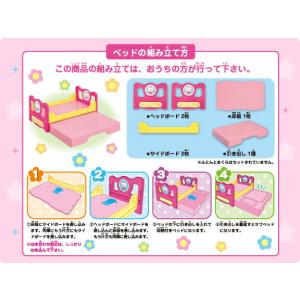 おかたづけもできちゃう! いっしょにおねんねベ...の詳細画像2