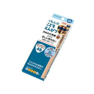 (おまかせ便で送料無料)くもん出版 こどもえん...の詳細画像2