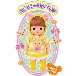 くまさんパーカー 515143 メルちゃんきせ...の詳細画像2