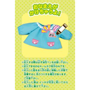 わくわくつうえんふく 514177 メルちゃん...の詳細画像1