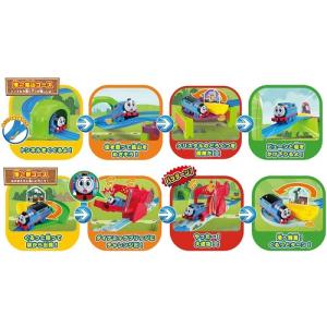 プラレール きかんしゃトーマス GOGOトーマ...の詳細画像4