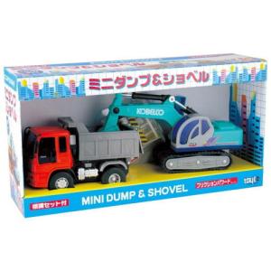ミニダンプ＆ショベル 006567フリクション走行 トイコーtoyco車おもちゃ