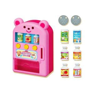 メルちゃん えんそくセット 515792 遠足セット メルちゃんなかよし