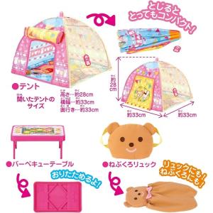メルちゃん おせわパーツ キャンプセット 51...の詳細画像5