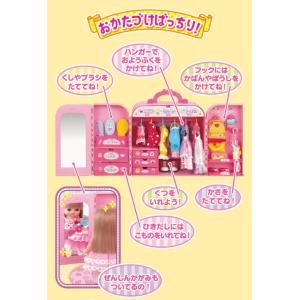 おかたづけばっちり!おしゃれクローゼット メル...の詳細画像2