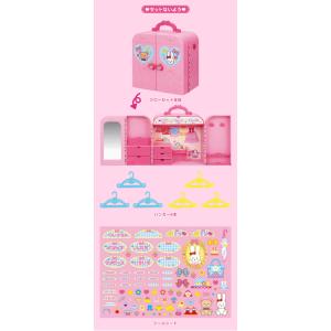 おかたづけばっちり!おしゃれクローゼット メル...の詳細画像4