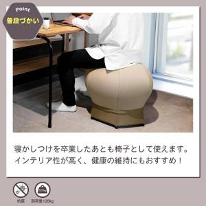 ねんねチェア2 ナチュラルブラウン JTC 3...の詳細画像4