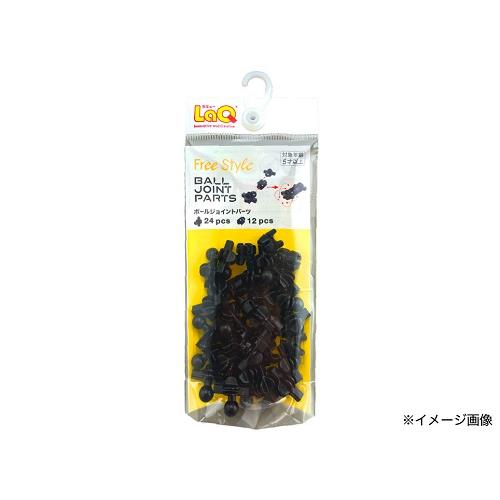 （おまかせ便で送料無料）LaQ フリースタイル ボールジョイントパーツ ラキュー 008800 ヨシ...