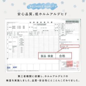 冬用 お昼寝コットカバー フランネル アイボリ...の詳細画像5